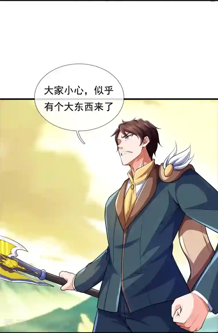 万古神王第330话 凶兽诸怀