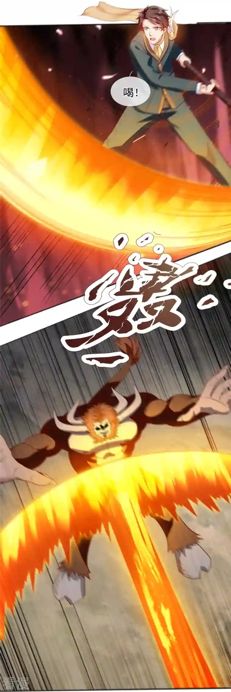 万古神王第331话 自爆