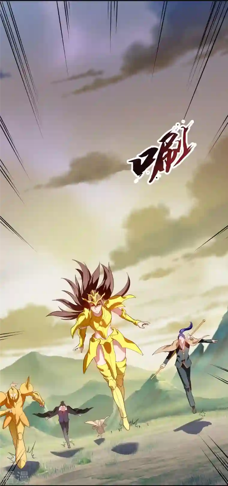 万古神王第331话 自爆
