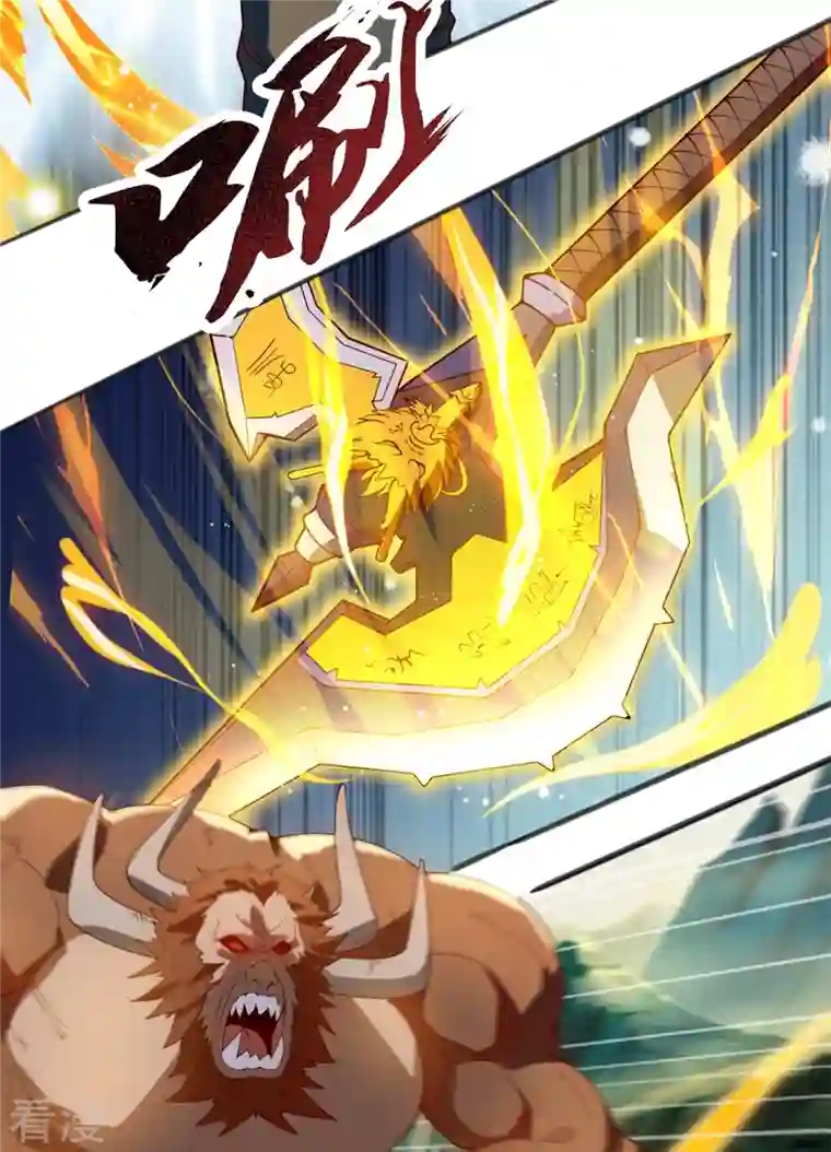万古神王第331话 自爆