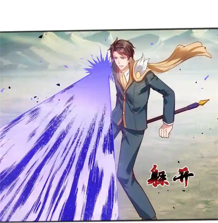 万古神王第331话 自爆