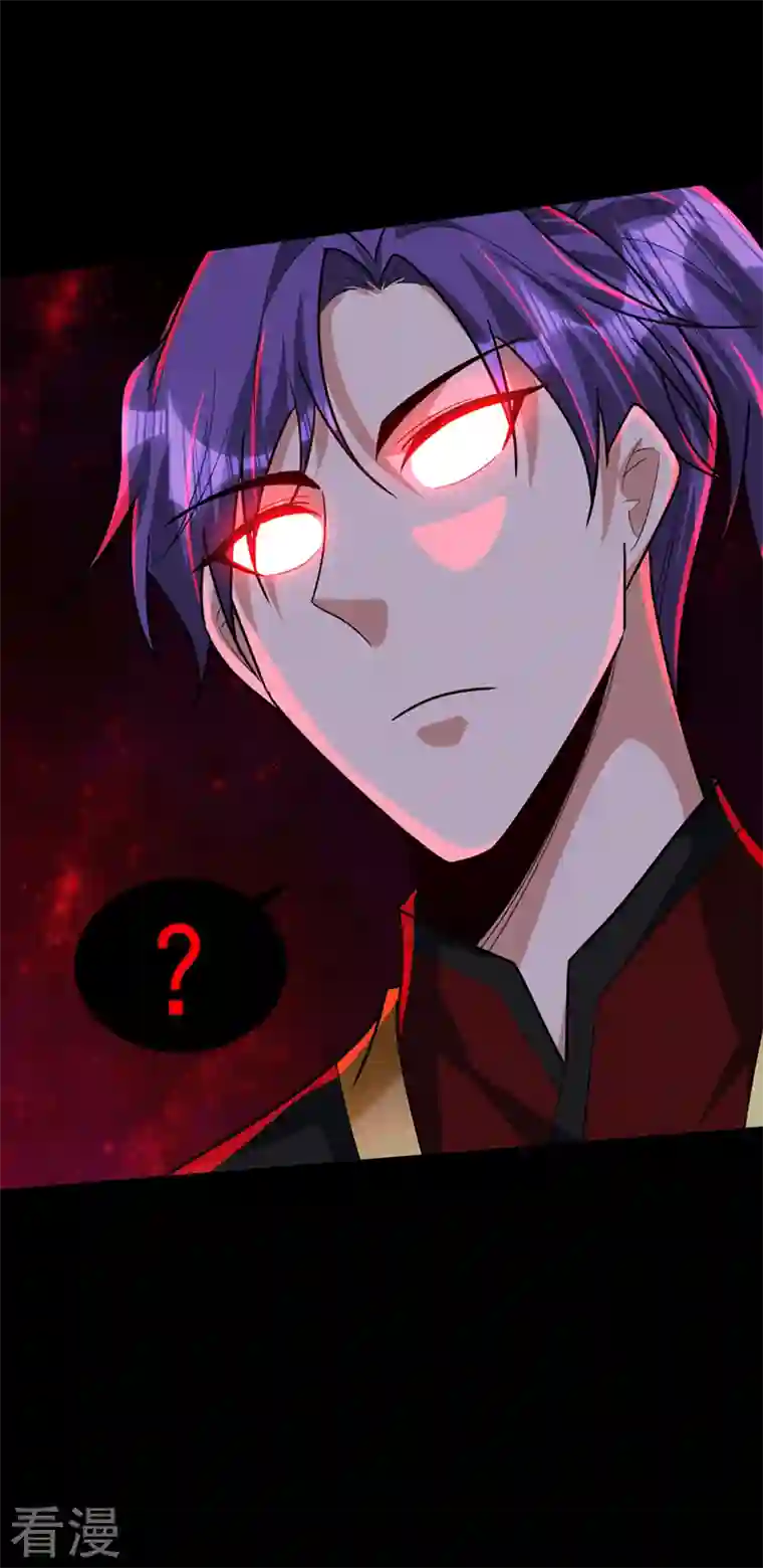 妖者为王第316话 这样根本赢不了！
