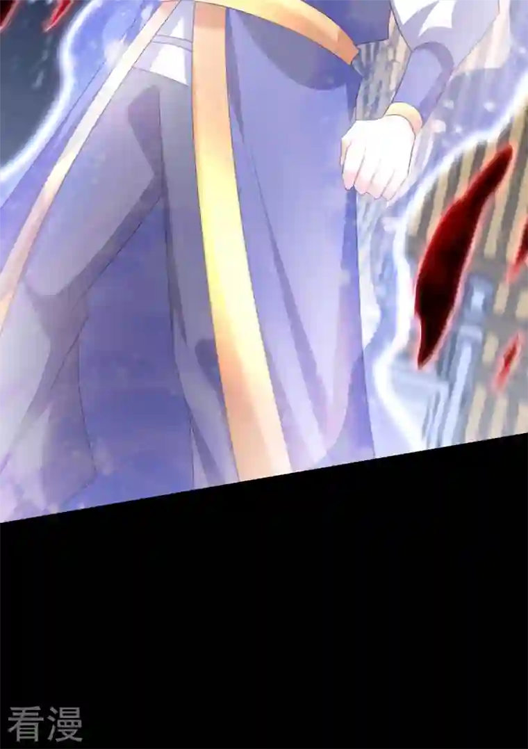 妖者为王第316话 这样根本赢不了！