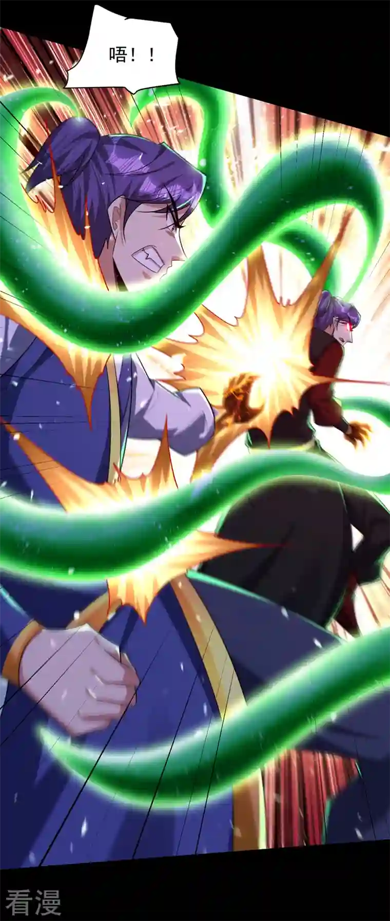 妖者为王第316话 这样根本赢不了！