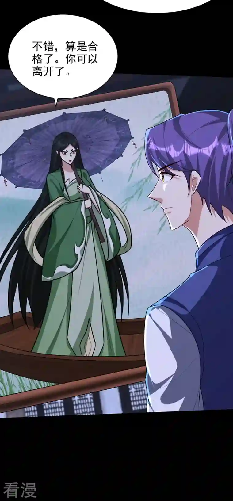 妖者为王第316话 这样根本赢不了！