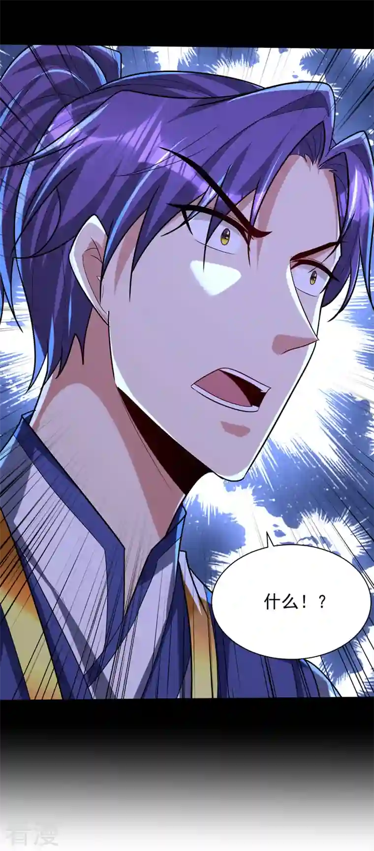 妖者为王第316话 这样根本赢不了！