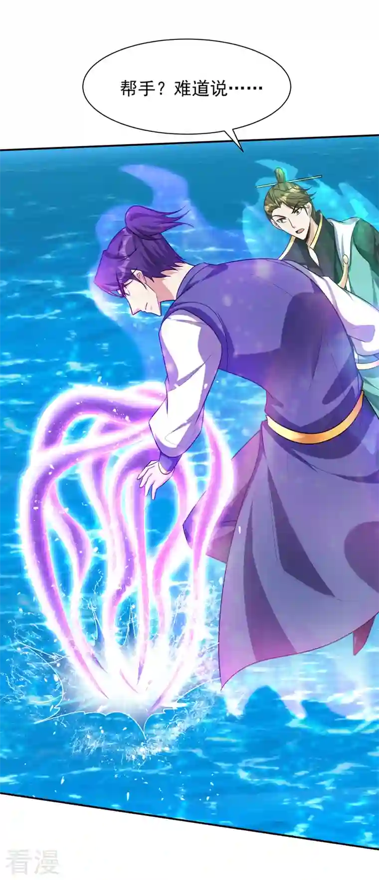 妖者为王第316话 这样根本赢不了！