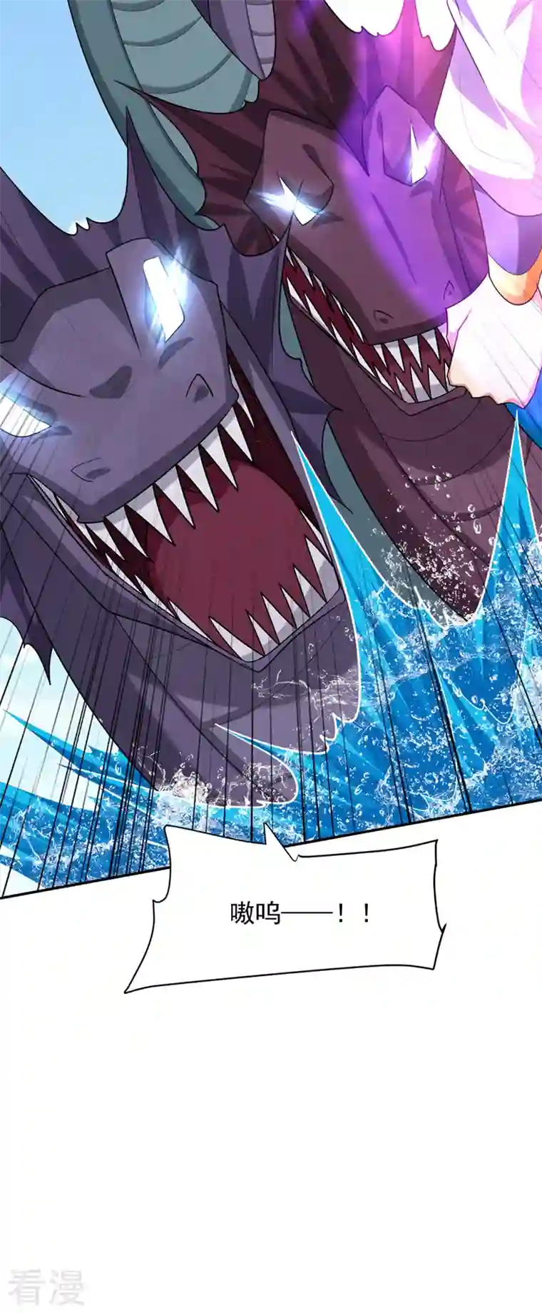 妖者为王第316话 这样根本赢不了！