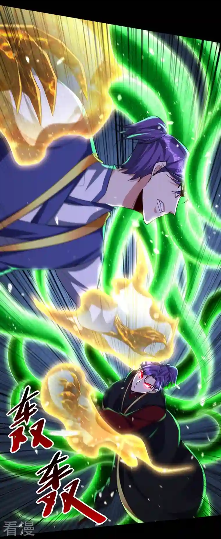 妖者为王第316话 这样根本赢不了！