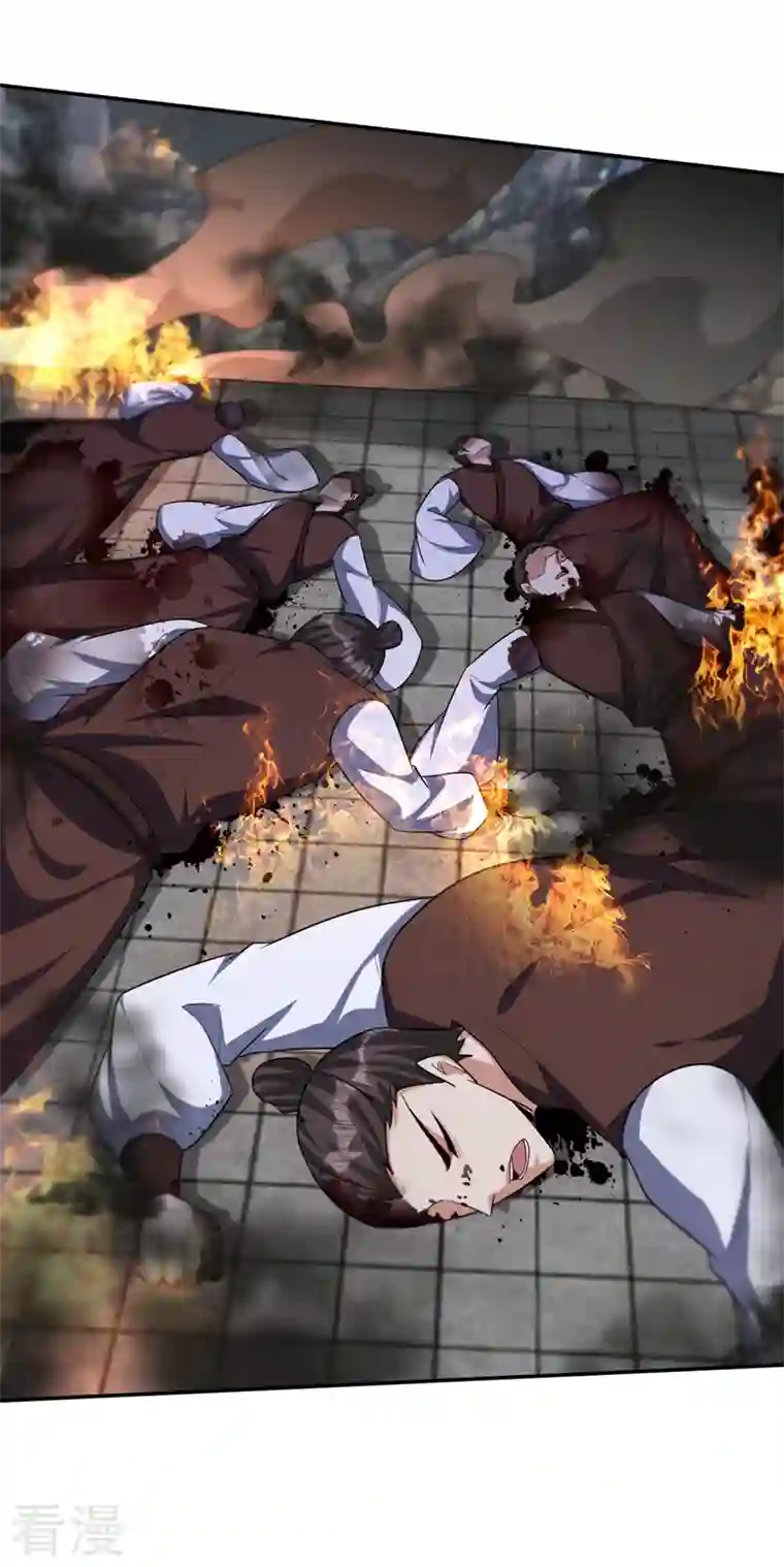 妖者为王第317话 你们都得死在这里！