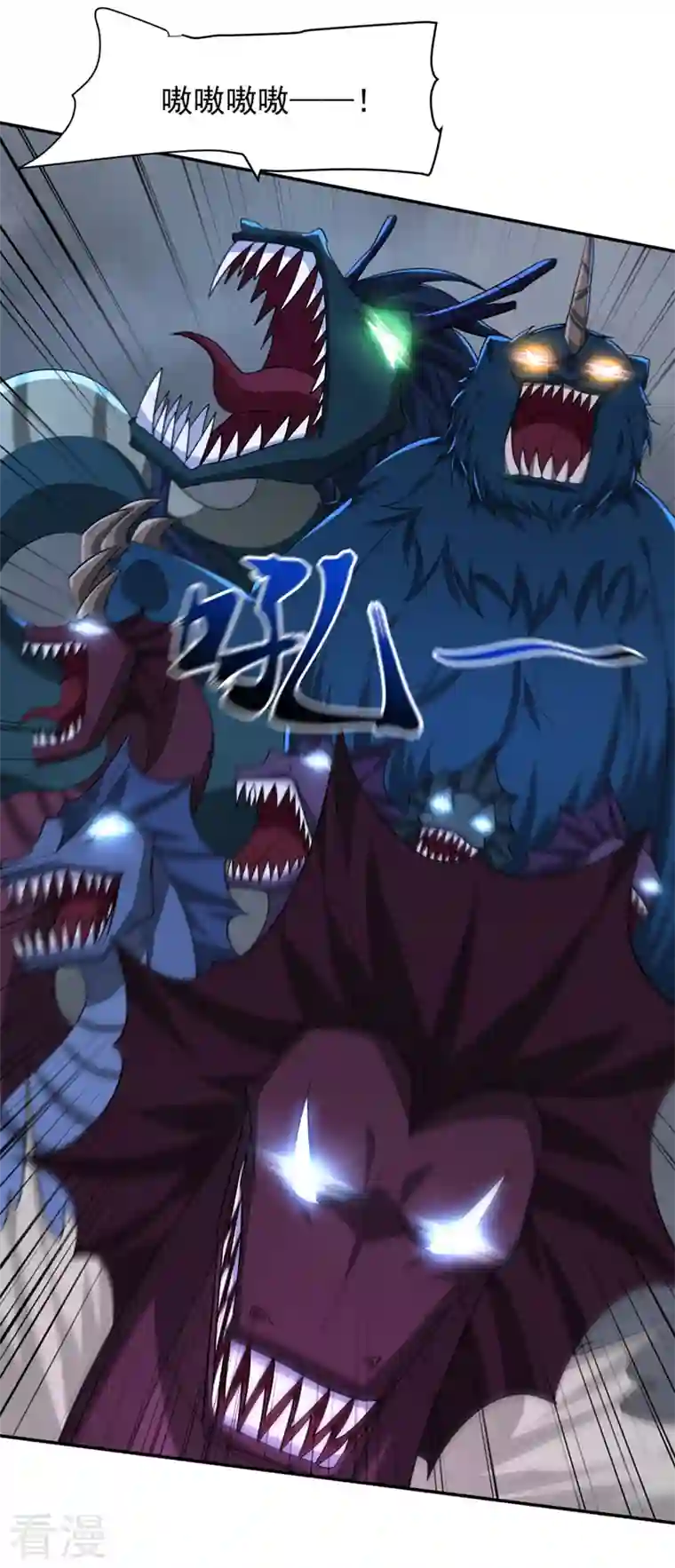 妖者为王第317话 你们都得死在这里！