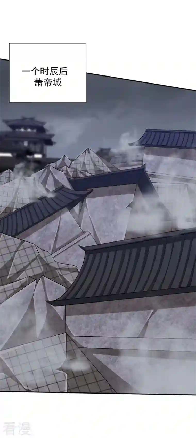 妖者为王第317话 你们都得死在这里！