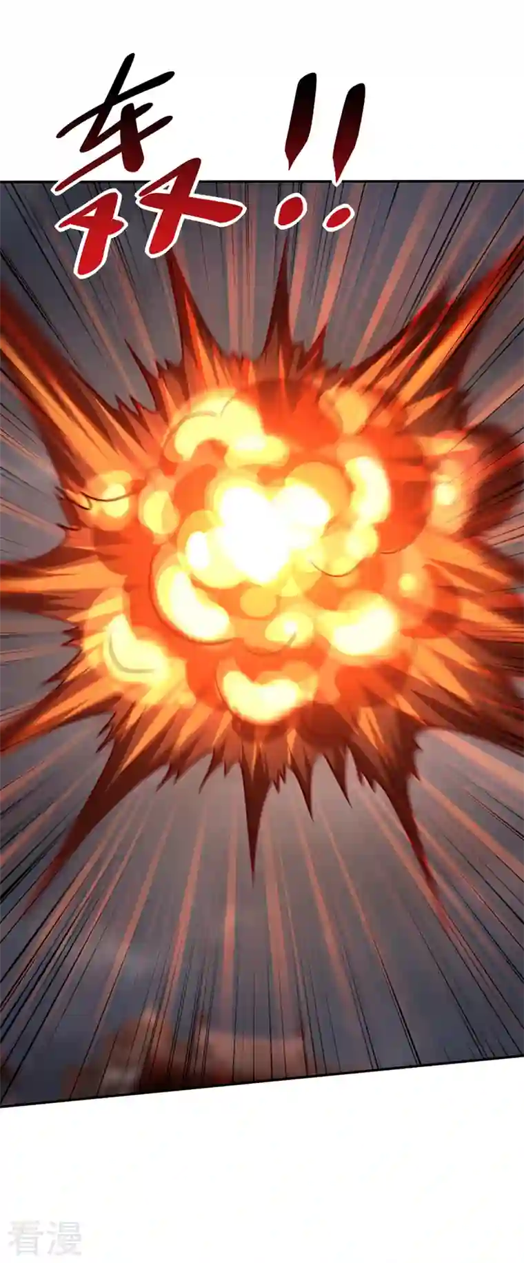 妖者为王第317话 你们都得死在这里！