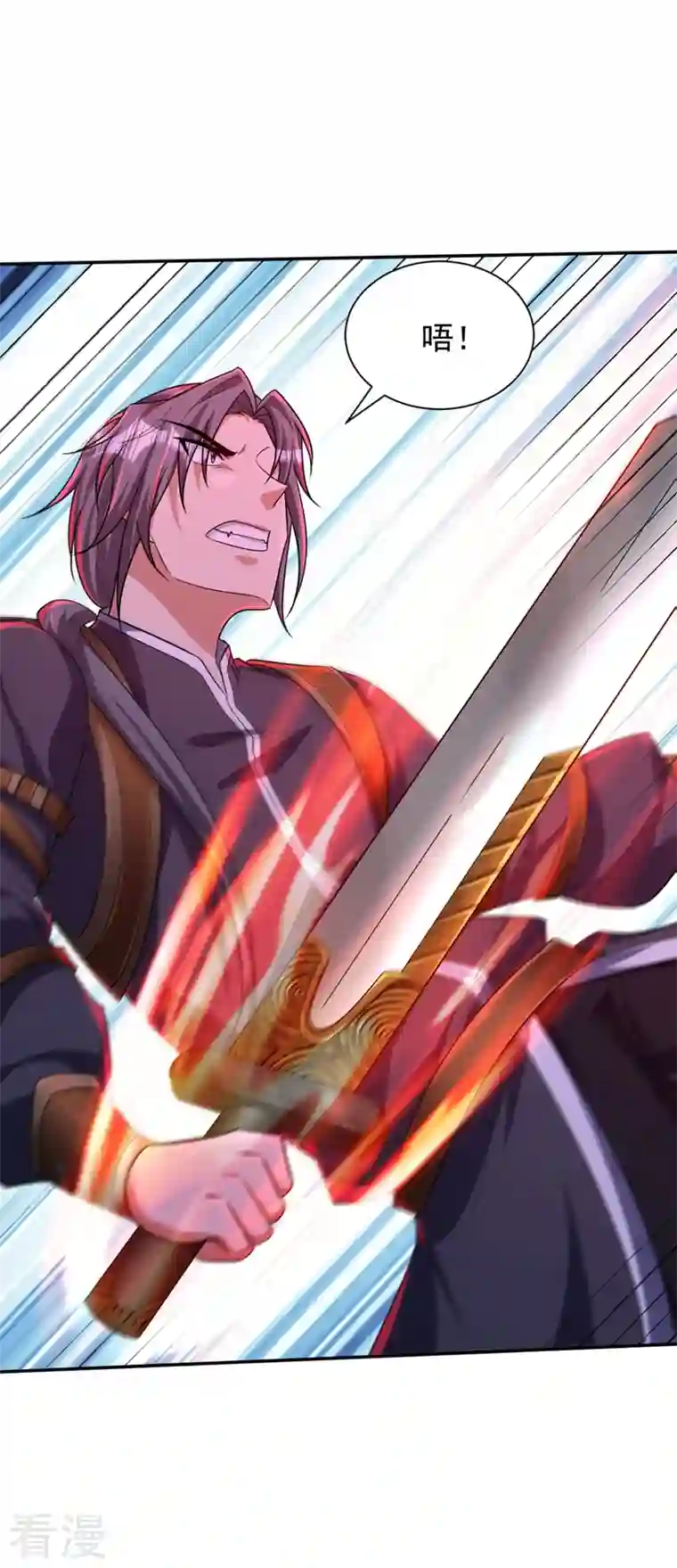 妖者为王第317话 你们都得死在这里！