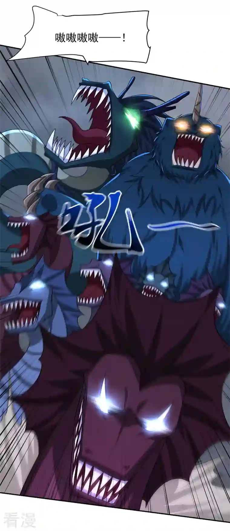 妖者为王第318话 我要去踏平飞扬府！