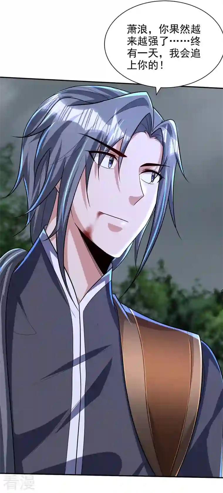 妖者为王第318话 我要去踏平飞扬府！