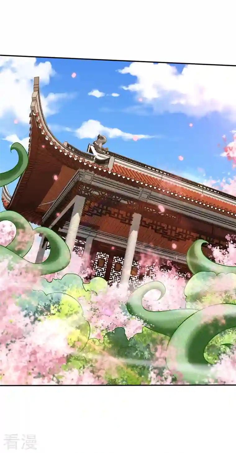 妖者为王第319话 云飞扬，你必须死！