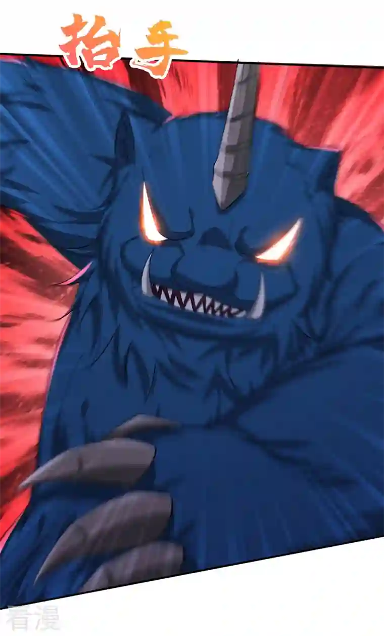 妖者为王第319话 云飞扬，你必须死！