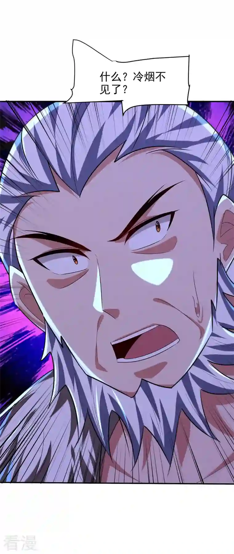 妖者为王第319话 云飞扬，你必须死！