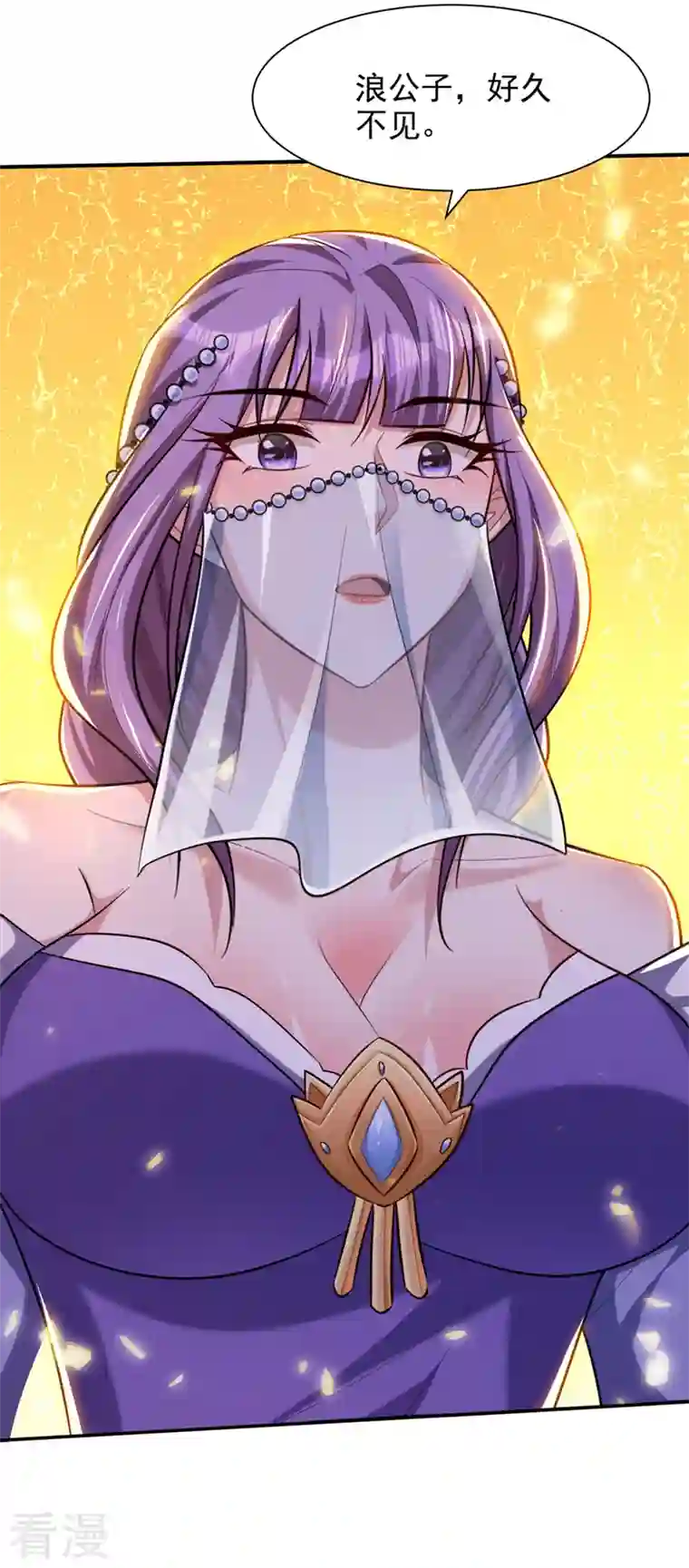 妖者为王第320话 你们休想拦我报仇！