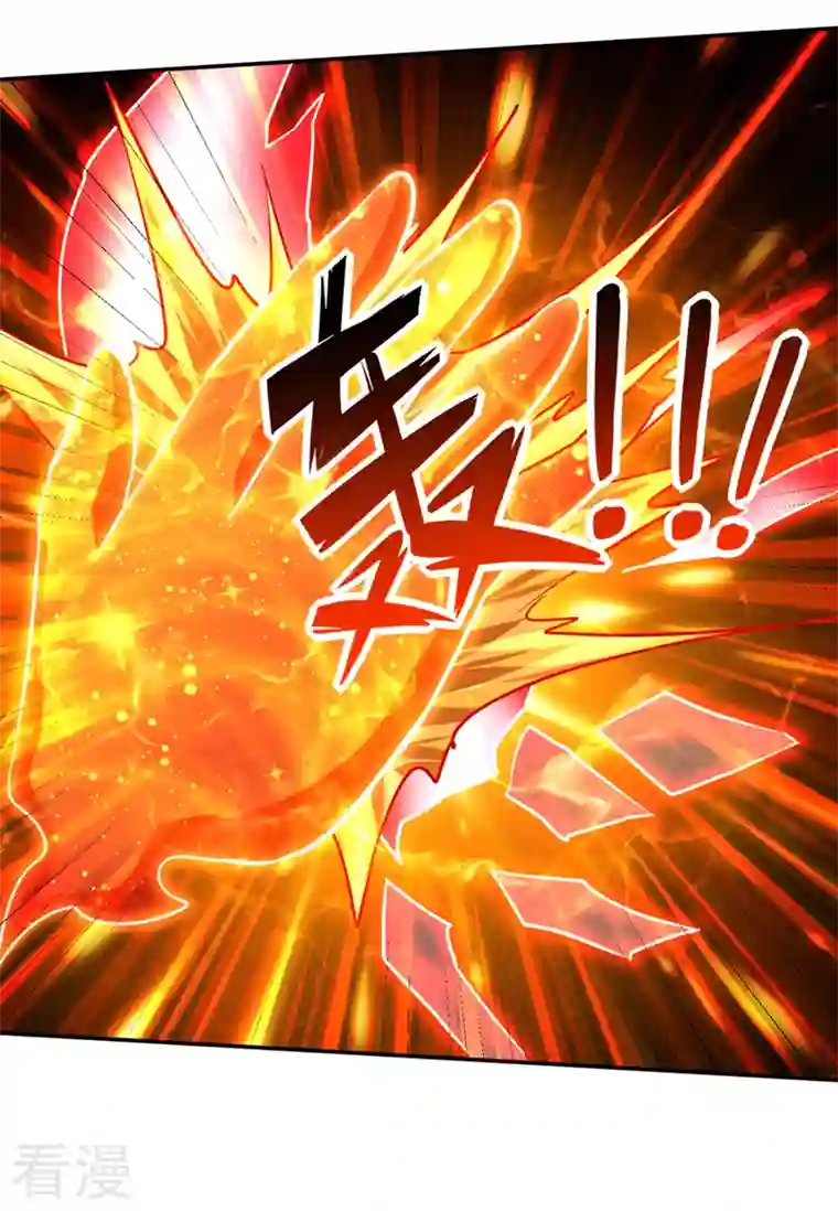 妖者为王第320话 你们休想拦我报仇！