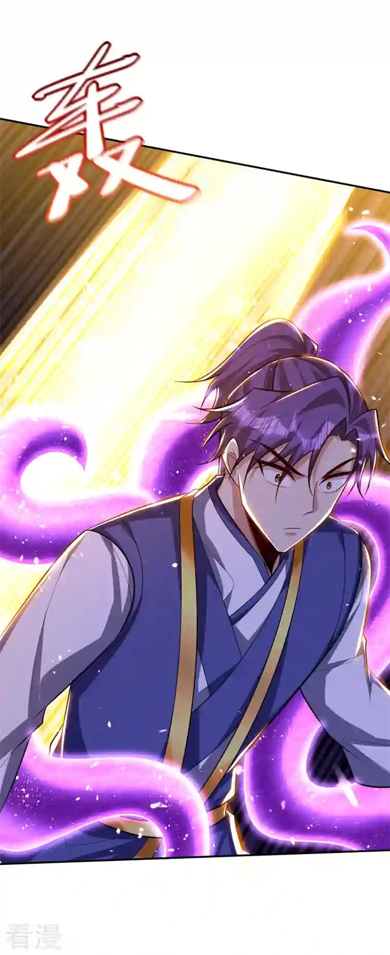 妖者为王第320话 你们休想拦我报仇！