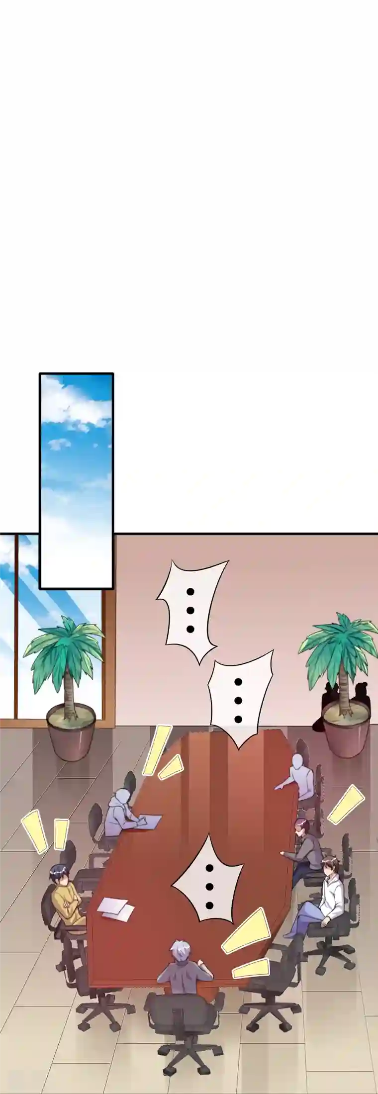 今天开始当首富第298话 说，你是不是有背景？