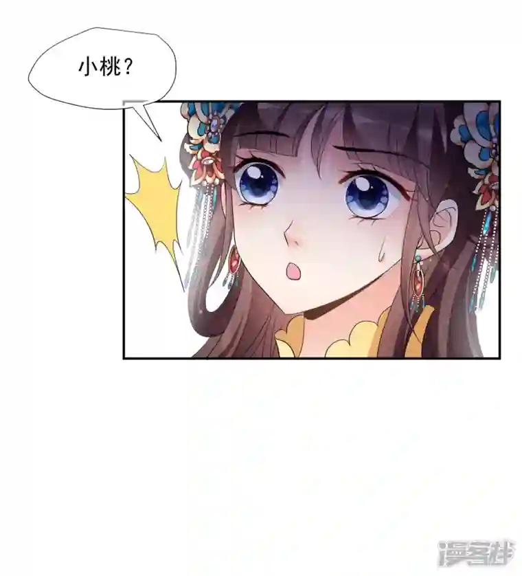 妃夕妍雪第2季第55话 失踪的小桃1