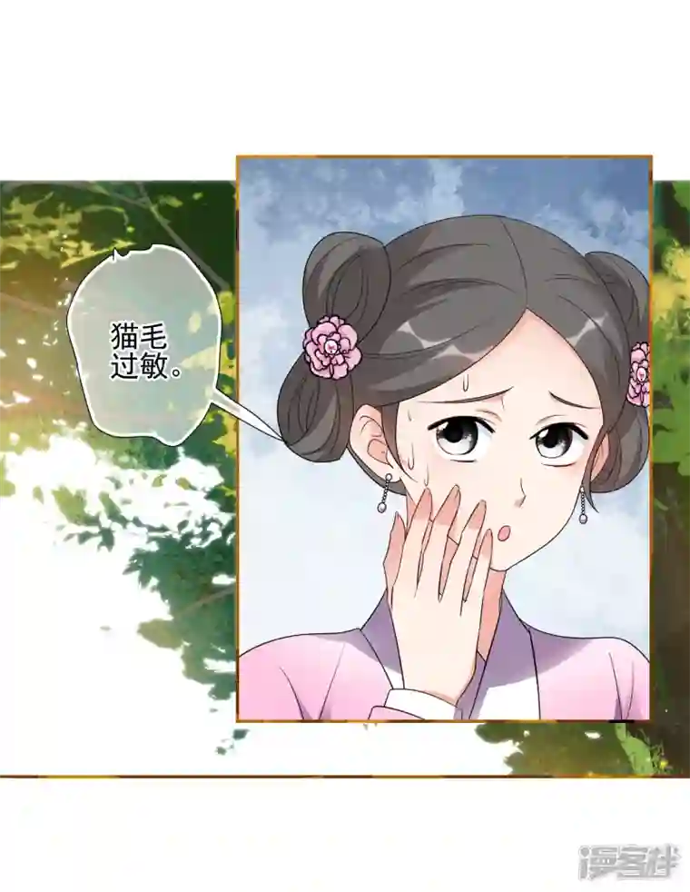 妃夕妍雪第2季第55话 失踪的小桃1