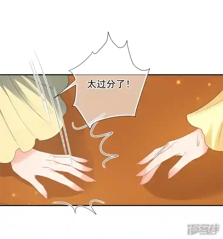 妃夕妍雪第2季第56话 失踪的小桃2