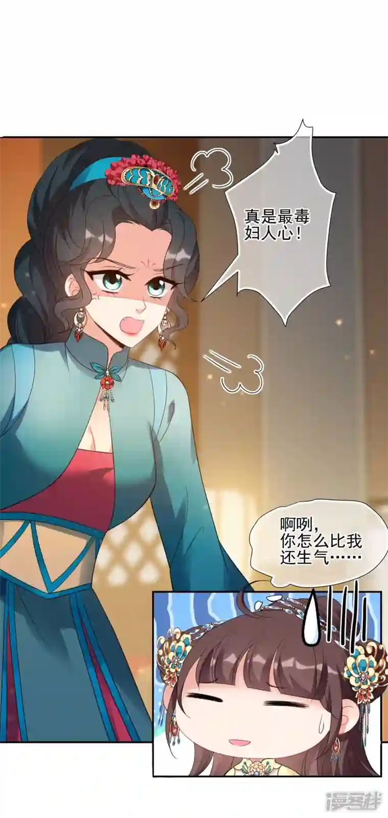 妃夕妍雪第2季第56话 失踪的小桃2