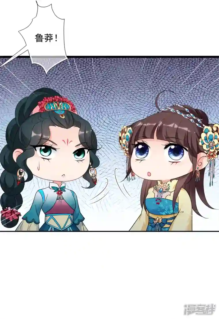 妃夕妍雪第2季第56话 失踪的小桃2