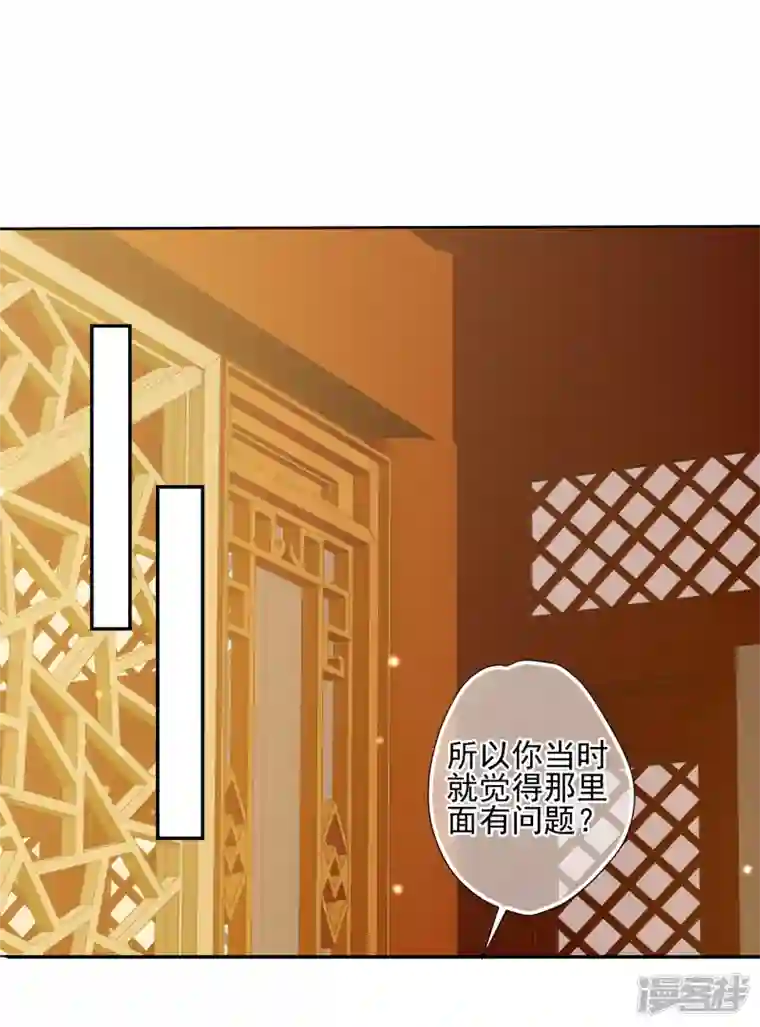 妃夕妍雪第2季第56话 失踪的小桃2