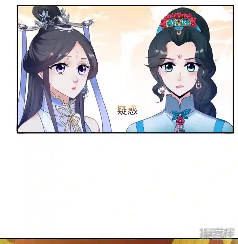 妃夕妍雪第2季第57话 失踪的小桃3