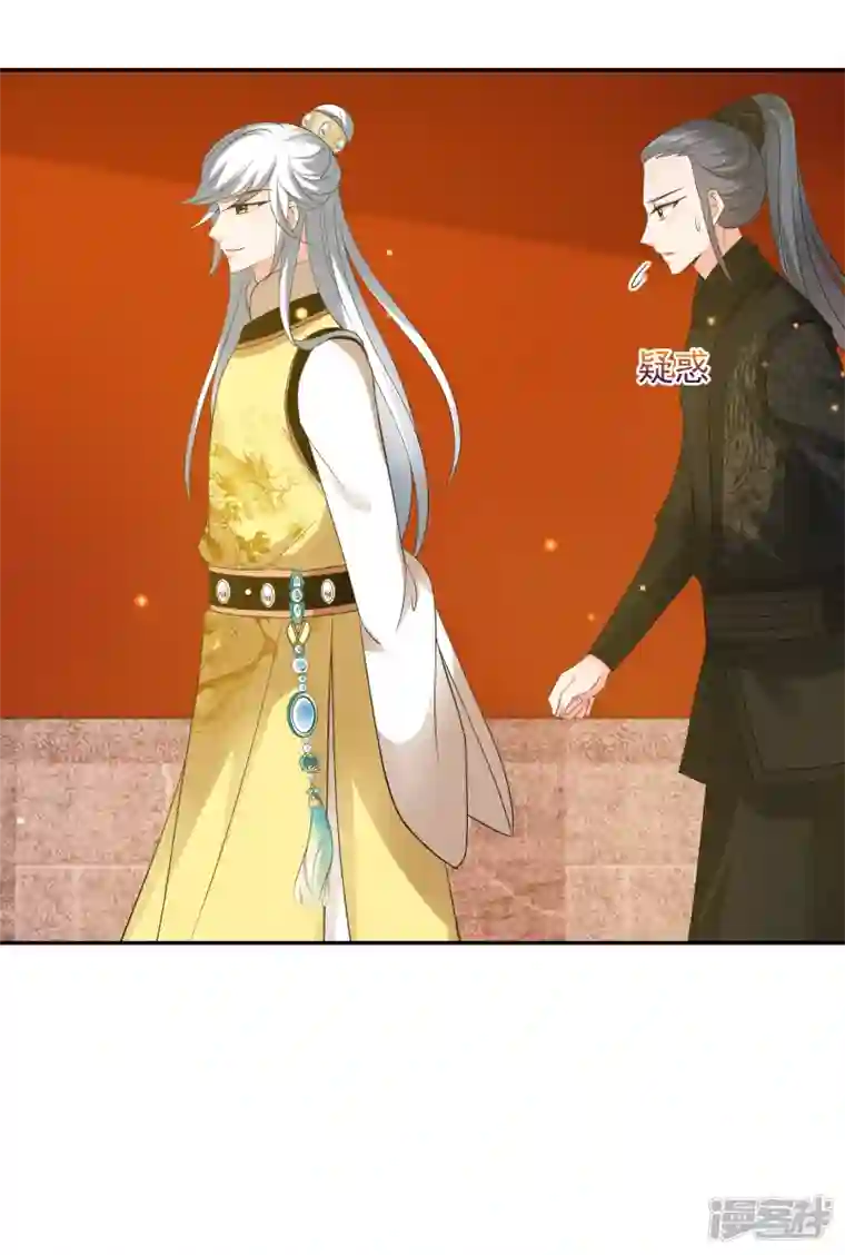 妃夕妍雪第2季第57话 失踪的小桃3