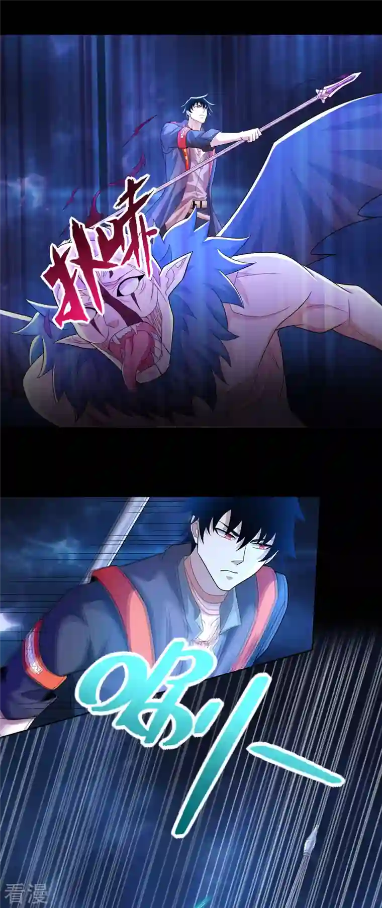 末世为王第487话 症状复发