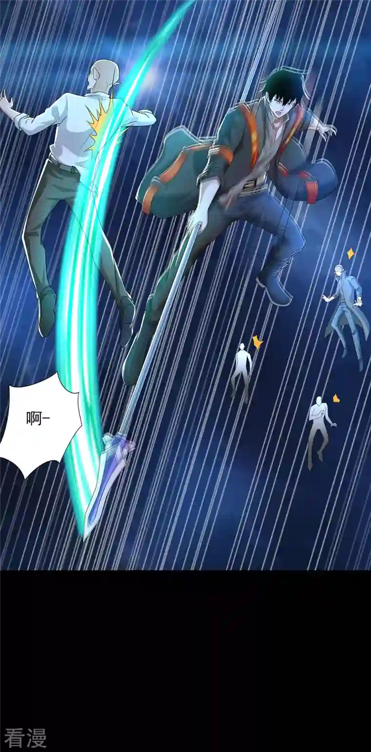 末世为王第487话 症状复发