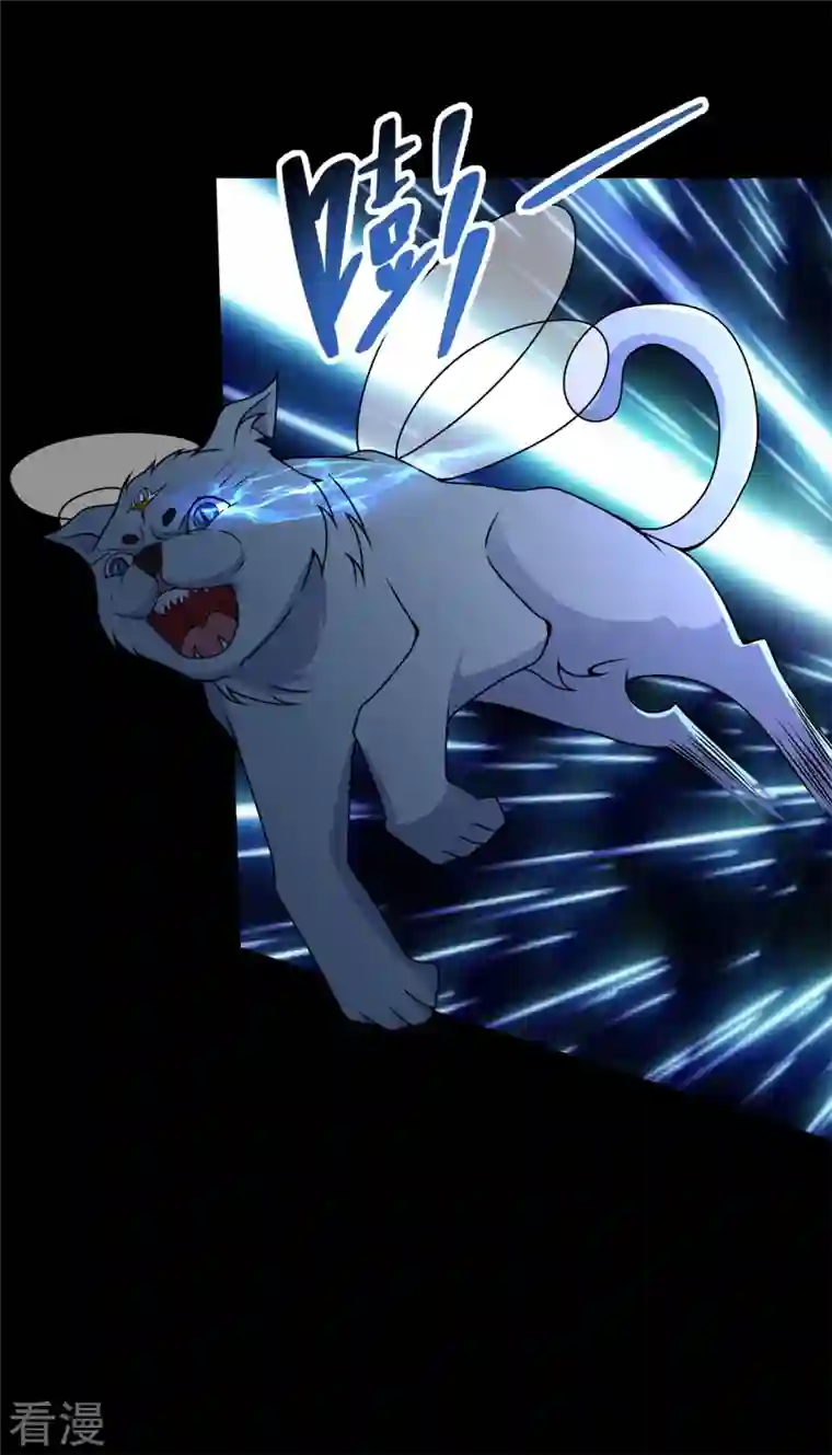 末世为王第491话 见死不救