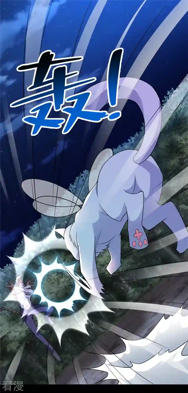 末世为王第491话 见死不救