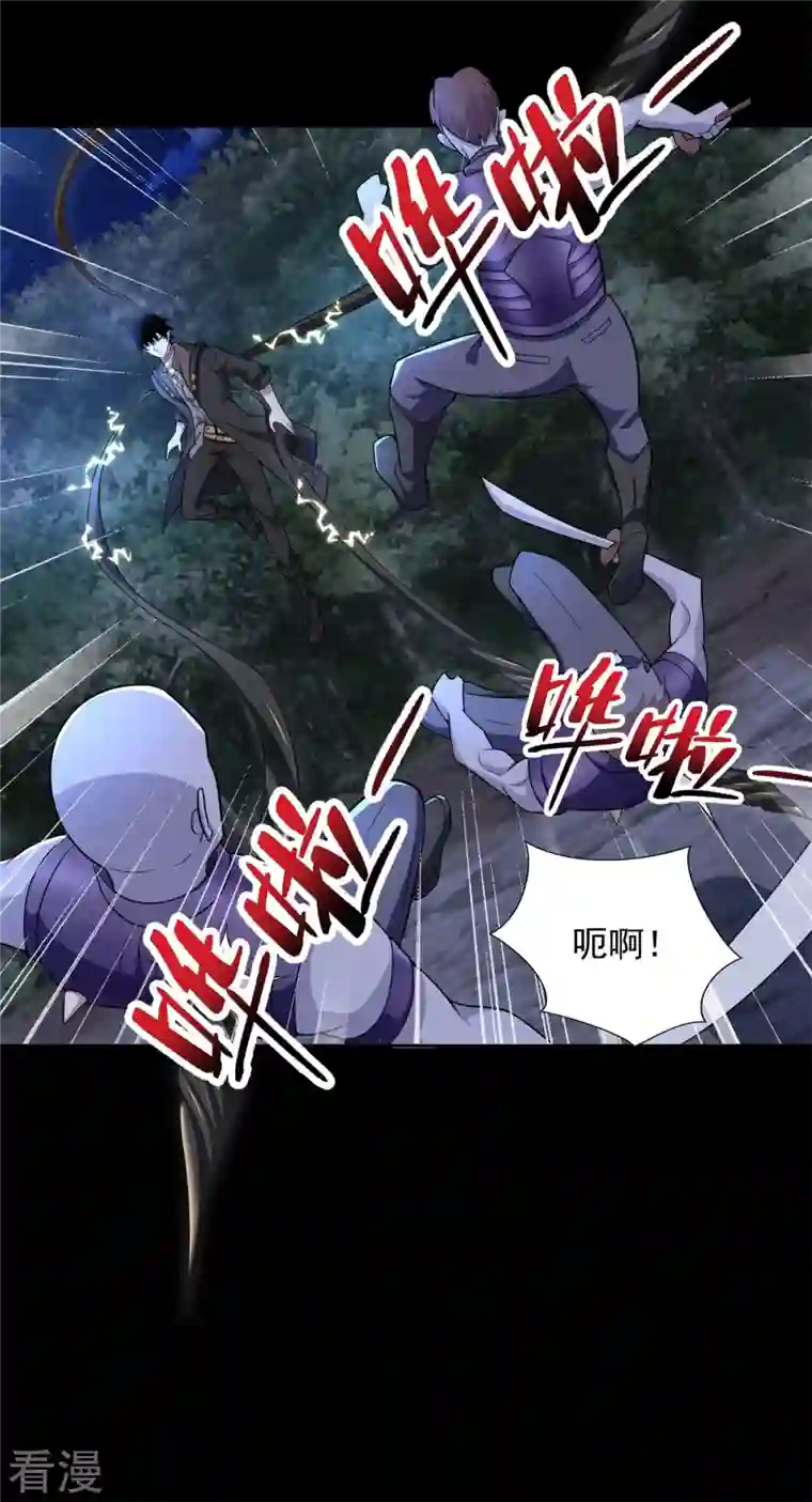 末世为王第491话 见死不救