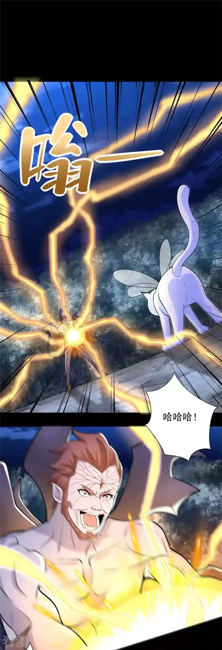 末世为王第492话 黑岩城