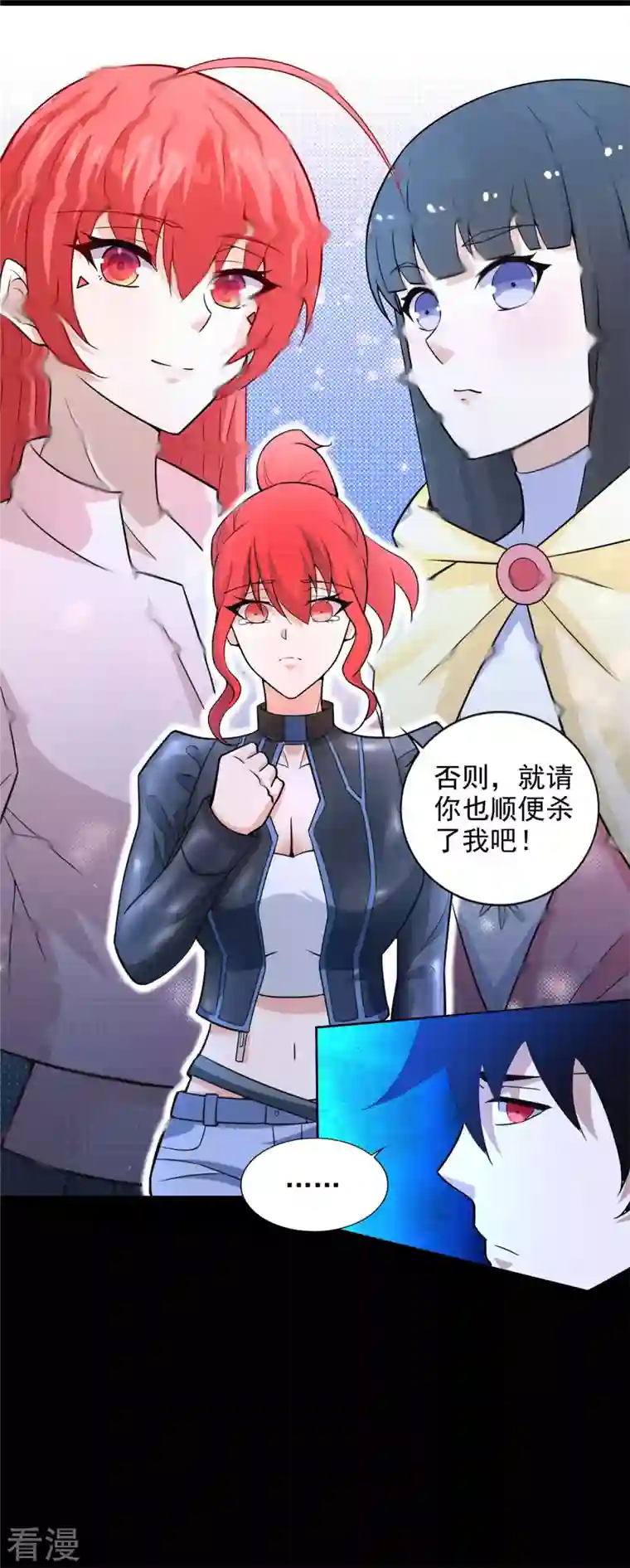 末世为王第492话 黑岩城