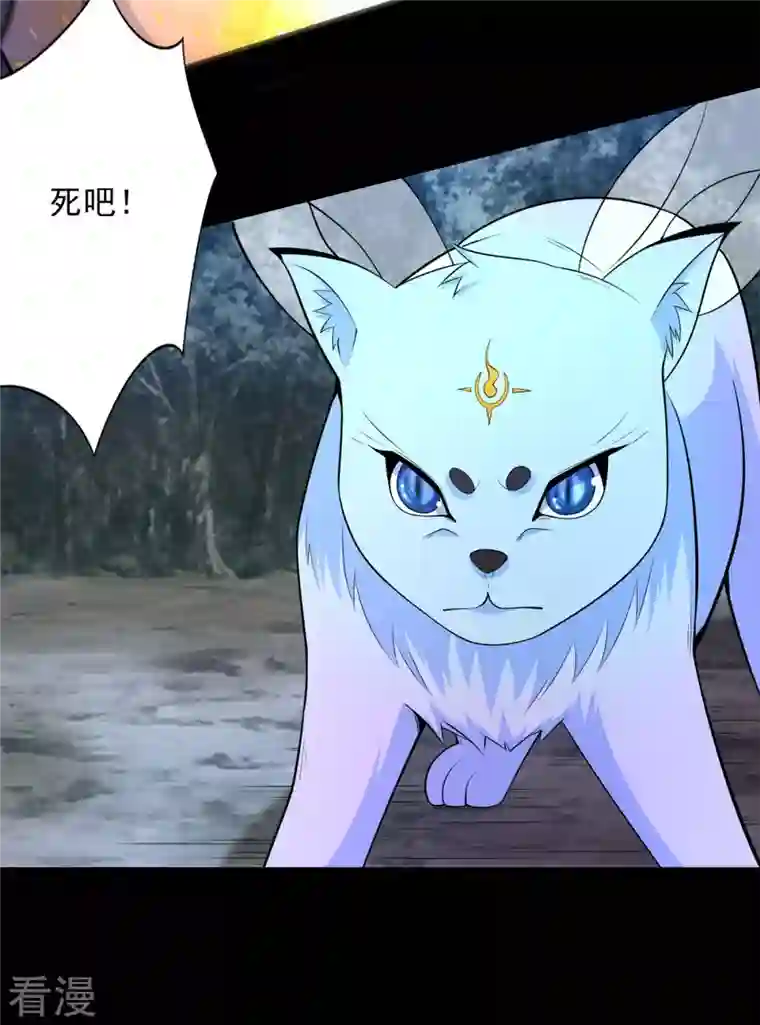 末世为王第492话 黑岩城