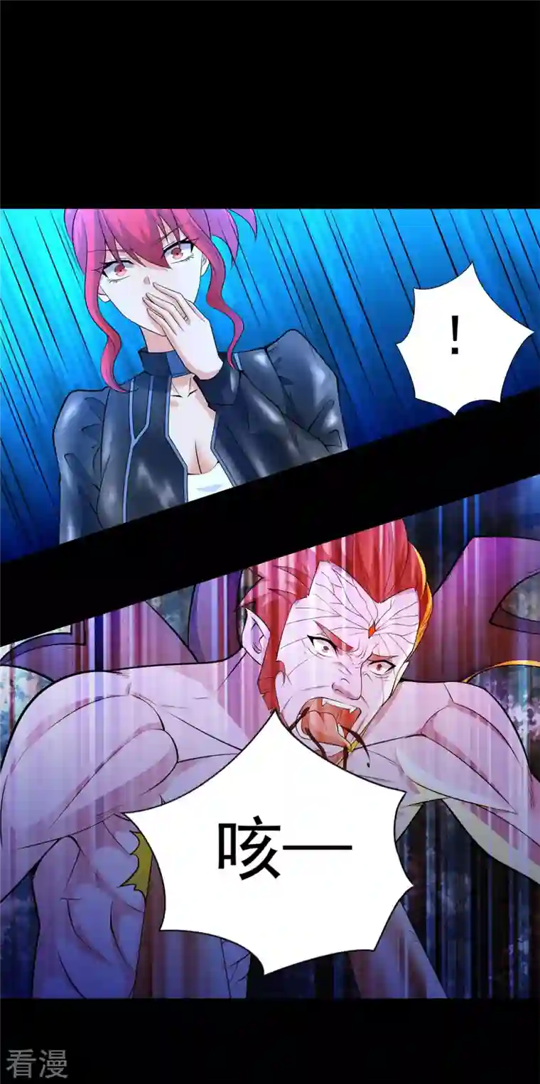 末世为王第492话 黑岩城