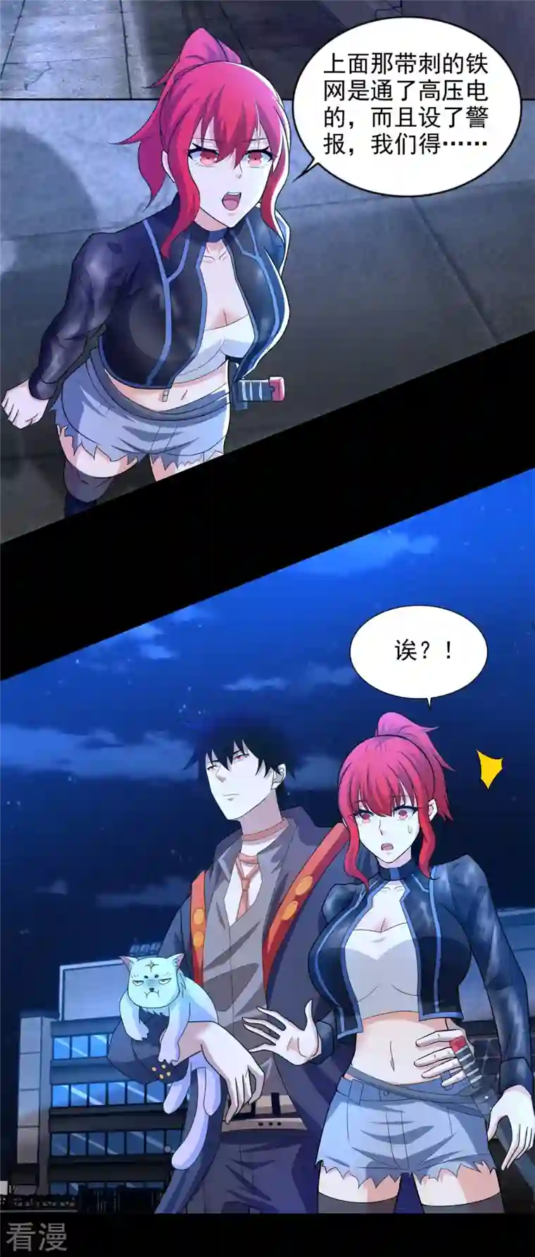 末世为王第493话 劫狱