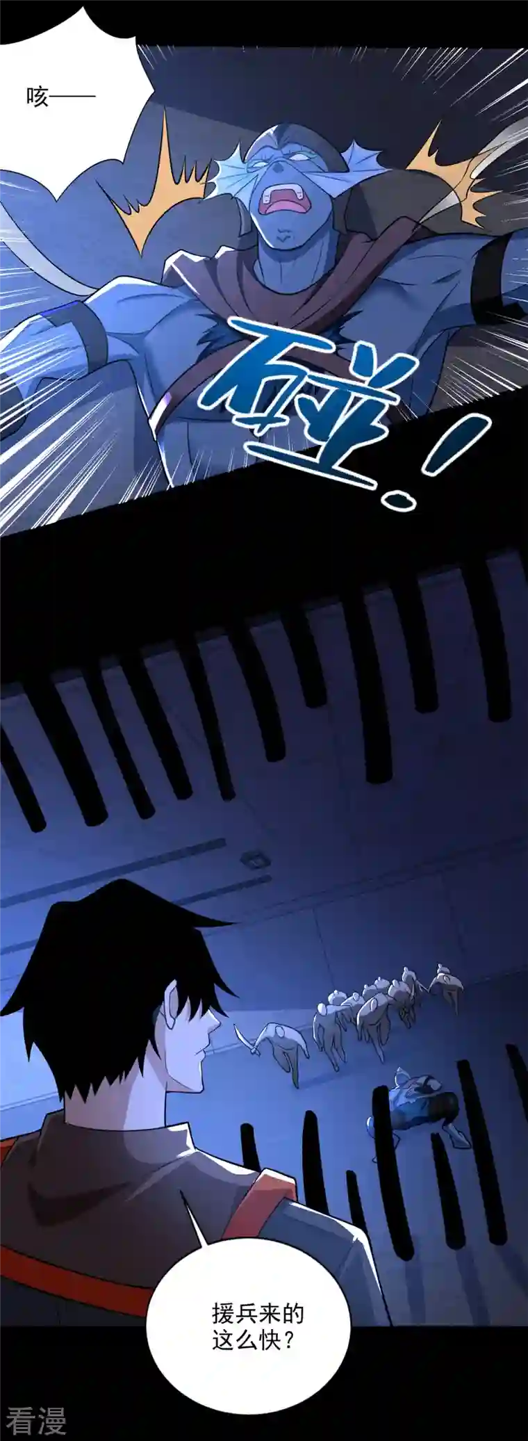 末世为王第494话 神秘老者