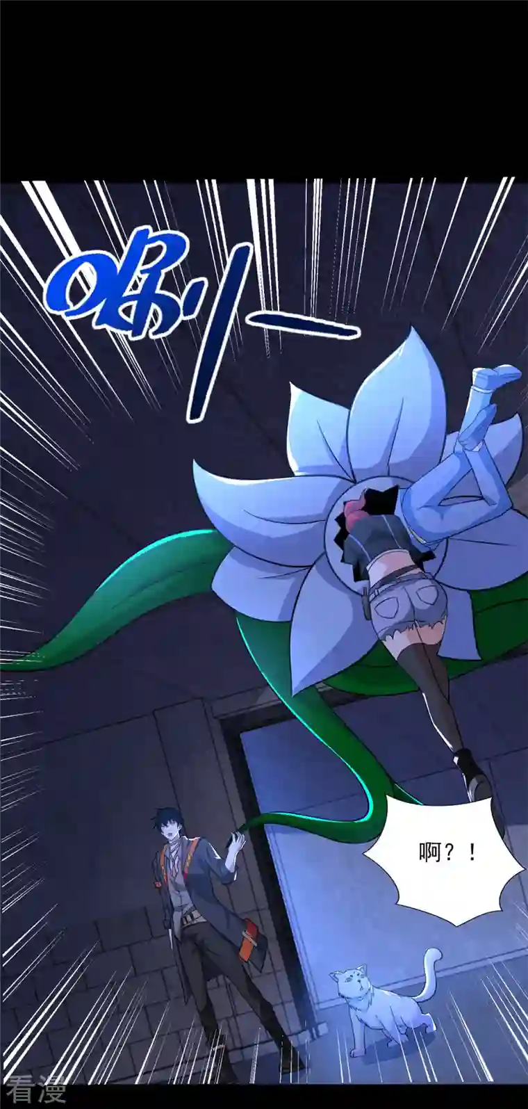 末世为王第494话 神秘老者