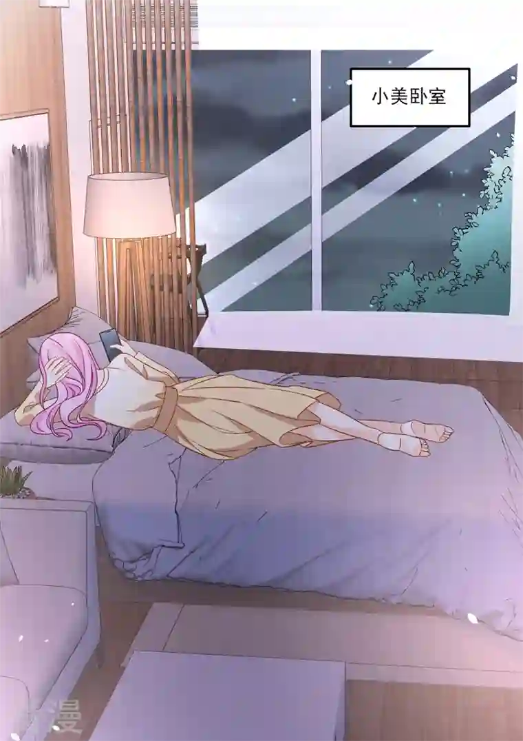 没白活第17话4 思念是长是短