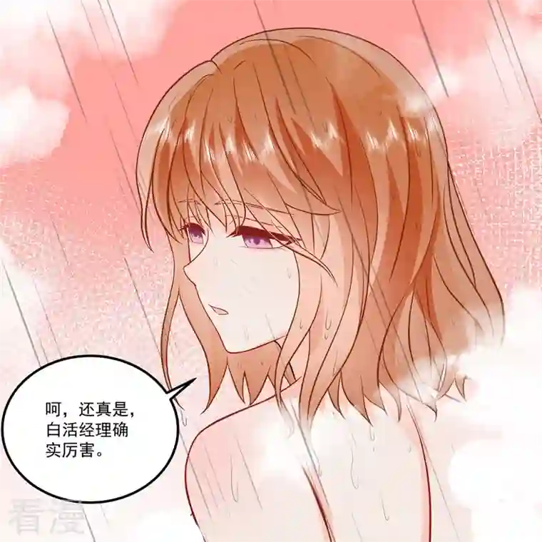 没白活第17话4 思念是长是短