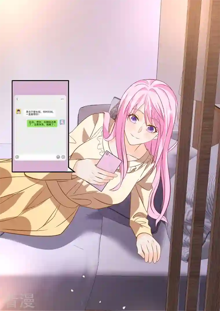 没白活第17话4 思念是长是短